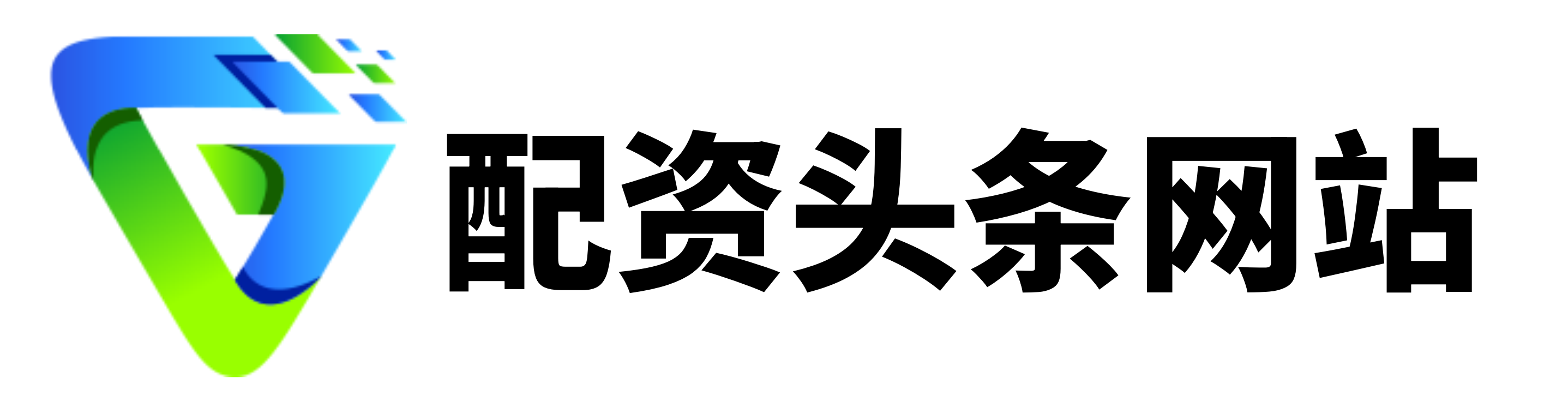 瑶鸿配资